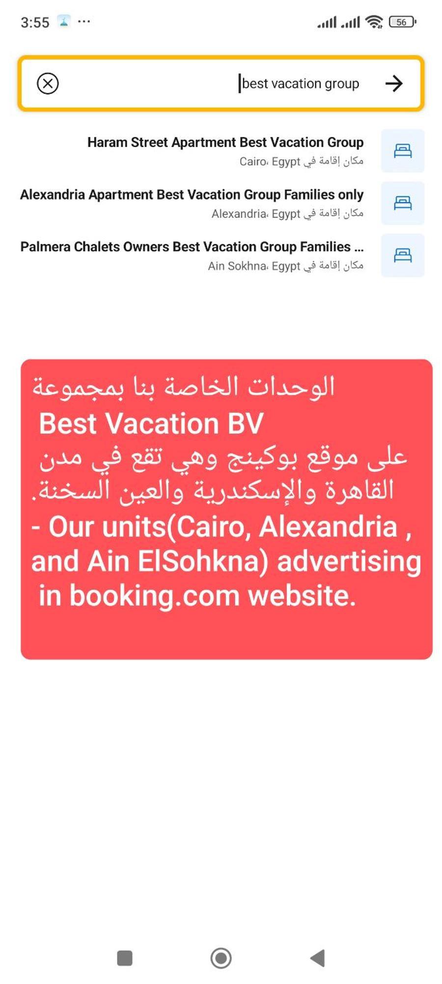Palmera Chalets Owners Best Vacation Group Families Only Айн-Сохна Экстерьер фото